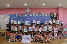 당진 세단어린이집, 바자회 수익금 전달