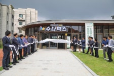 당진 청소년카페 수다벅스 2호점 개관