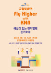 당진문화재단, 해설이 있는 전막발레 돈키호테 개최