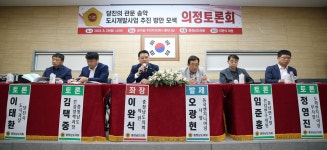 충남도의회, 서해 관문 개발 통해 지역 활성화 모색