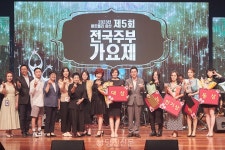 당진 백세공연단 이유진 씨, 전국주부가요제서 대상