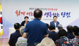 당진1동, 지난 1년간 인구 4000여명 늘어