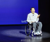 우리 모두에게 기적을!..박위(위라클)와 함께하는 장애공감 토크콘서트