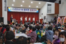 제27회 노인의 날 기념, 당진시 정미면 경로잔치 개최