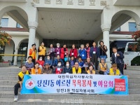 당진1동 적십자봉사회, 어르신 목욕봉사 및 야유회 진행