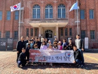 송악읍자율방범대, 서대문형무소 역사 탐방 진행