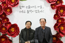 주민이 행복한 지속가능한 농촌 만들기 성과 공유