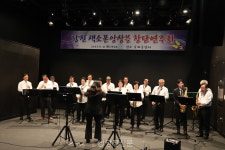 색소폰 앙상블, 창단 연주회 열어