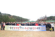 당진 망객정 30주년 기념 국궁대회 열려