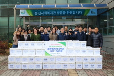 ㈜유어스시스템, 사랑의 후원물품 전달