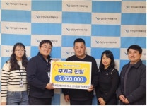 ㈜카길애그리퓨리나-신석한돈-태용농장, 500만원 후원