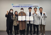 당진9988병원·당진시여자단기청소년쉼터 업무협약