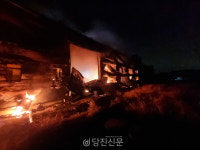 신평면 전동차 공장 화재..2억 4300만원 피해