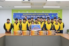 당진항만항운노동조합 현대연락소 청년회 연말연시 나눔 실천