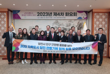 당진시 기관장 모임 화요회 개최