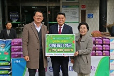 ㈜한창건설,  NH농협당진시지부 성금 릴레이 동참