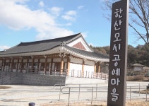 서천을 보며 당진시 농업의 내일을 꿈꾼다