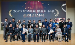 당진교육지원청, 학교체육 활성화 유공 기관 선정