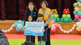 당진용연유치원, 환경사랑 나눔장터 수익금 기부로 이웃사랑 실천