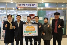 GS EPS, 송악사회복지관에 친환경보일러 교체 지원 3000만원 전달