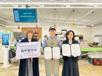 당진시 학교 밖 청소년 지원을 위한 인턴십 프로그램 업무협약 체결