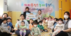 원당마을어린이집, 이웃사랑 성금 기부