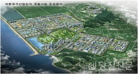 산단공, 석문산단 근로자 정주여건 개선 박차
