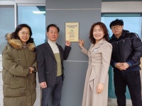 당진 북창초등학교, 교육시설안전인증 최우수 인증 획득