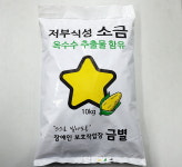 장애인들의 디딤돌 금별 장애인보호작업장