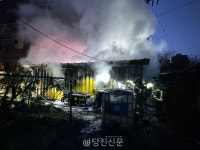 송악읍 고대리 컨테이너 창고서 화재