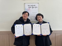 당진북부사회복지관-성당초, 업무협약 체결
