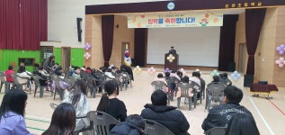 주성장학재단, 순성초등학교 입학식 장학금 수여