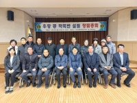 우강콩 전국에 알린다..우강콩 작목반 본격 운영