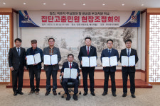 마을 경로당으로 쓰던 국유지, 변상금 부과 취소해야