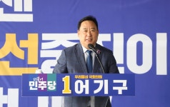 어기구 후보, 교육 공약 발표..주도적으로 꿈을 이뤄가는 교육1번지 