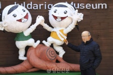 소규모 놀이, 인류무형문화유산이 되다