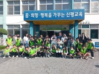 신평초등학교, 학부모와 함께 하는 탄소중립 줍깅데이 운영