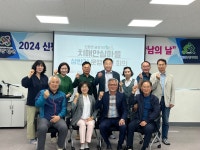 제2호 치매안심마을 신평면 금천1리, 운영위원회 개최