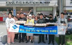 청운대 사회서비스대학, 만드는 재미, 나누는 기쁨을 실천한 제과제빵 기부 봉사활동 펼쳐