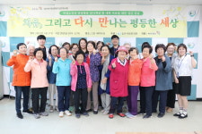 송산사회복지관, 다만세 개강식