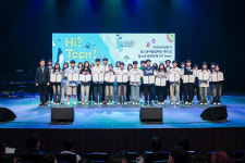 막 오른 당진시청소년어울림마당..청소년 문화축제 Hi? Teen! 개최