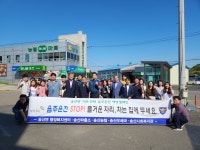 송산면 행정복지센터, 음주운전 예방 캠페인 실시