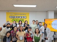 나누리행복마을, 세계 꽃차·수제청 만들기 창업 강의 진행