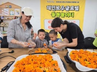 나누리행복마을, 세계 꽃차·수제청 만들기 창업 강의 진행