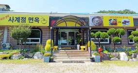 이열치열? 여름엔 시원한 냉면이 최고!
