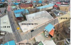 역사 담은 합덕읍 문화공감플랫폼