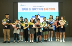 GS EPS, 2024년 장학금 및 교육기자재 증서 전달식
