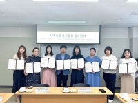 송악사회복지관, 어린이집 7곳과 업무협약 체결