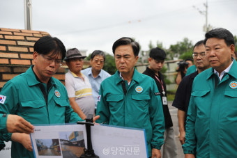 김태흠 도지사, 당진 호우 피해 현장 점검