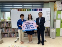 MG새마을금고 지역희망나눔재단, 당진시 지역아동센터에 냉방비 지원
